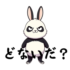 Reogoejiro_20260102132449