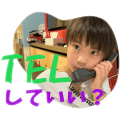 rinrinrin_20260102133516