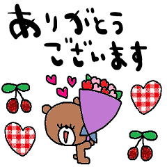 nenerin simple word sticker no58