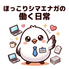 Hokkorisan: Working Life