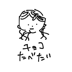 Japanese girl slang stickers