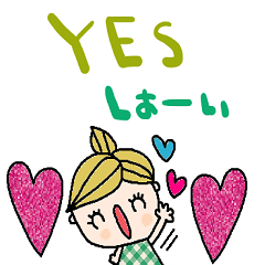 (nenerinsimplewordsticker039english)