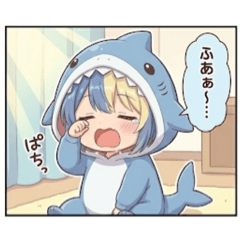 初登場さめみスタンプ