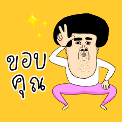 สติกเกอร์หนุ่มหล่อเคลื่อนไหว ใช้ทุกวัน01