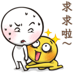 Baby Egg Bro <2> TWN