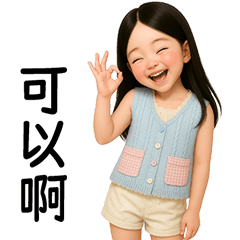 Beautiful Girl sweet outfit 08 [TW]