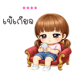 My name is ***: Ver.Rosy cute girl