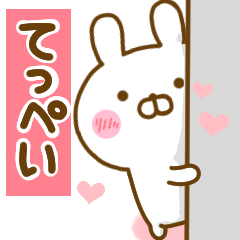 Rabbit Usahina love teppei 2