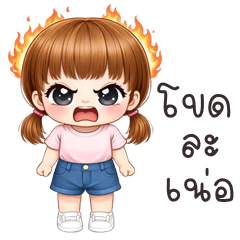 Rosy cute girl (Kum-muang)
