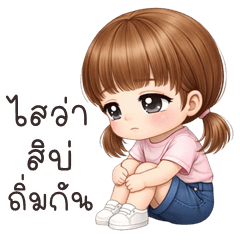 Rosy cute girl (E-San)