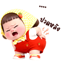 ชีคกี้ เกิร์ล ❤️ 88 เติมชื่อ