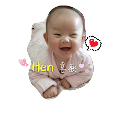 妤兒的生活日常