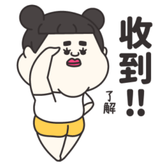 まだ5才だもん 台湾中国語ver