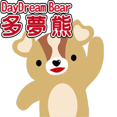 daydream bear Every day