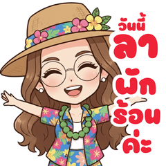 สาวออฟฟิศ004