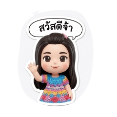 pui pui_20260102121605