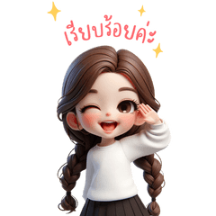 Admin: brown tone, selling, onlin