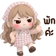 น้องสายฝน บิ้กๆ 2 <3