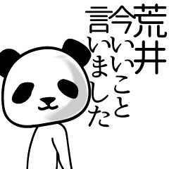 Panda sticker for Arai