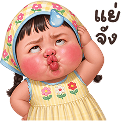 ❤️กล้วยไข่ หน้าตลก หน้ากวน❤️