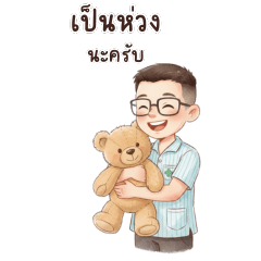 Pro Health Officer& big