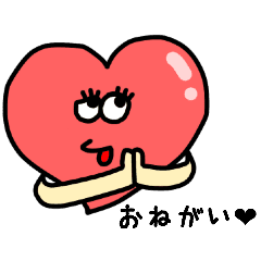 ラブ ハート 3 Line スタンプ Line Store