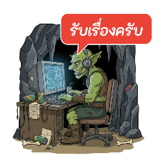 channarong.du_20260102151019