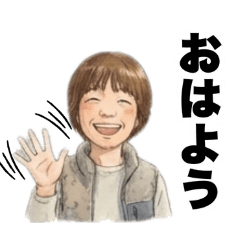うちのヤスコスタンプ