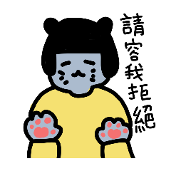 Ivy Chen_20260101103633