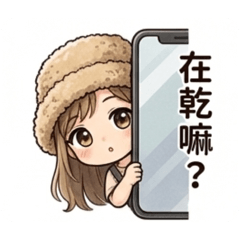 Saya的帽帽女孩4