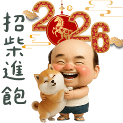 Strange Abei: Year of the Horse