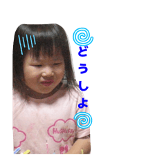 Asuka_20260102175133