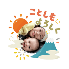 nakamura_20260103100439