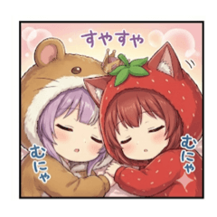 はむみといちごのスペシャルスタンプ