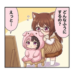 くりみぶたみスペシャルスタンプ