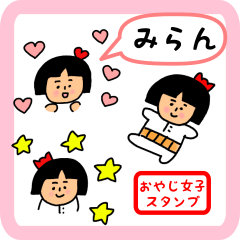 oyaji-girl sticker for miran