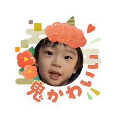 Happy Leo&Sara 2026.01