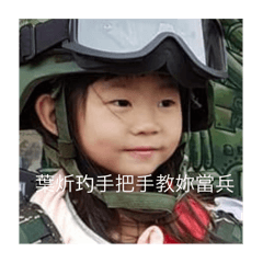 三個瘋子—黑歷史