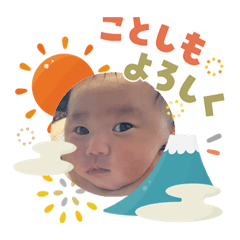 Aichan_20260103094815