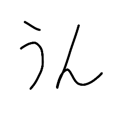 teruteru_20260103095435