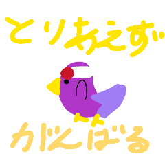 negane_20260103094730