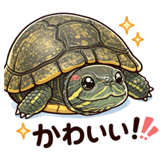 AI亀太郎スタンプ