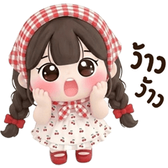 น้องลีน่า <3