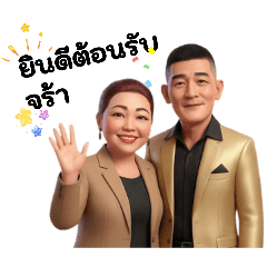 akpailin_20260102200027