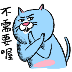 貓室友動態日常6