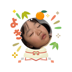 kana_20260103100143