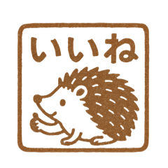 ハリネズミ&消しゴムハンコ