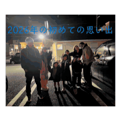 suusuu_20260103103716