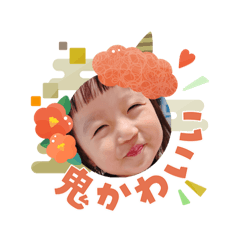 yuinaema_20260103061759