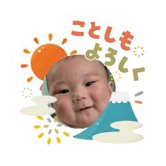 Akane_20260103103210